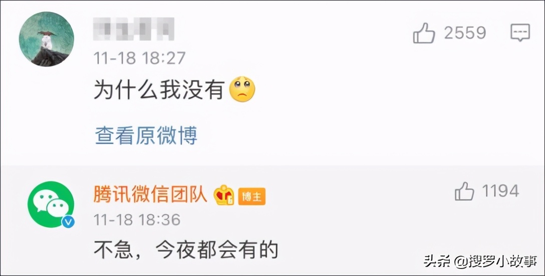 微信新表情上線：你知道怎么運用嗎？