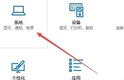 Win10系統(tǒng)CF煙霧頭怎么調(diào)最清楚 最新設(shè)置教程