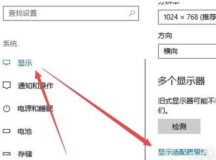 Win10系統(tǒng)CF煙霧頭怎么調(diào)最清楚 最新設(shè)置教程