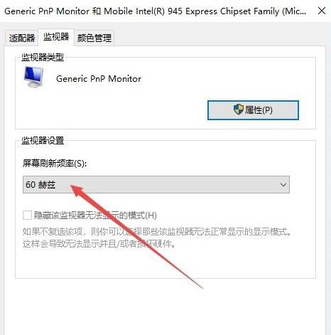 Win10系統(tǒng)CF煙霧頭怎么調(diào)最清楚 最新設(shè)置教程