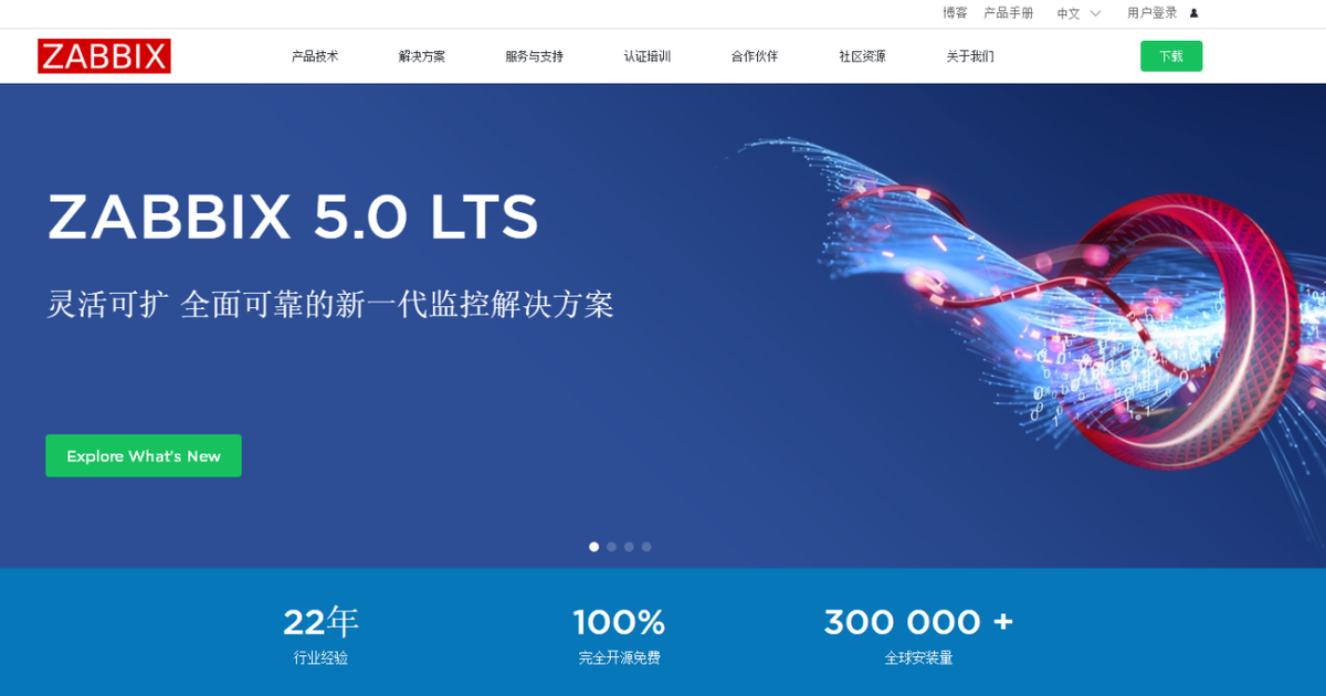 安裝Zabbix5.0服務(wù)并監(jiān)控服務(wù)器