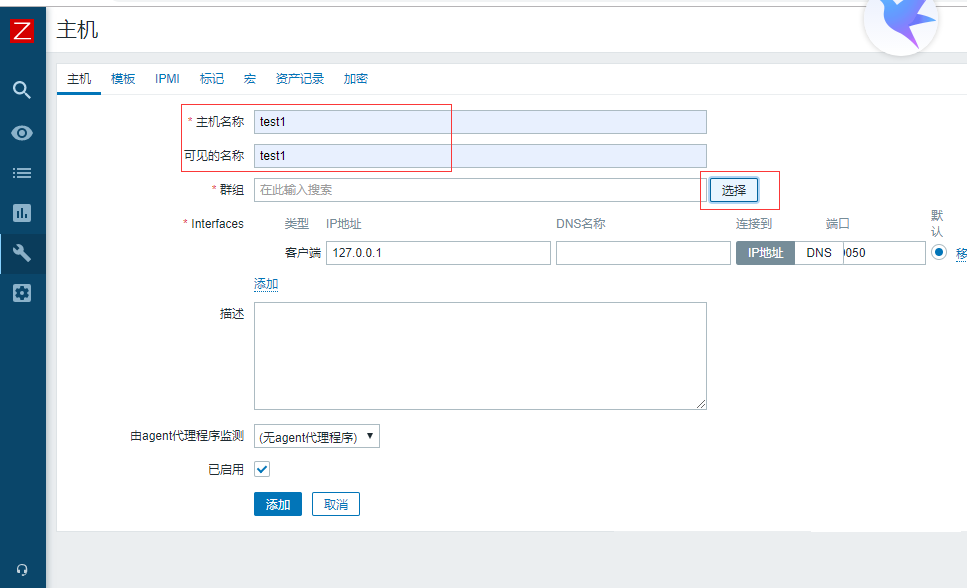 安裝Zabbix5.0服務(wù)并監(jiān)控服務(wù)器