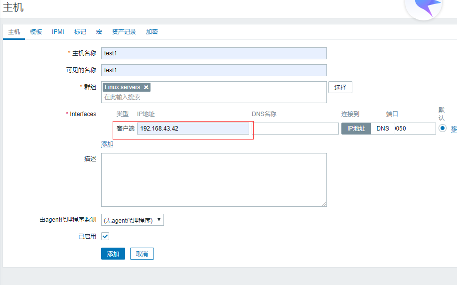 安裝Zabbix5.0服務(wù)并監(jiān)控服務(wù)器