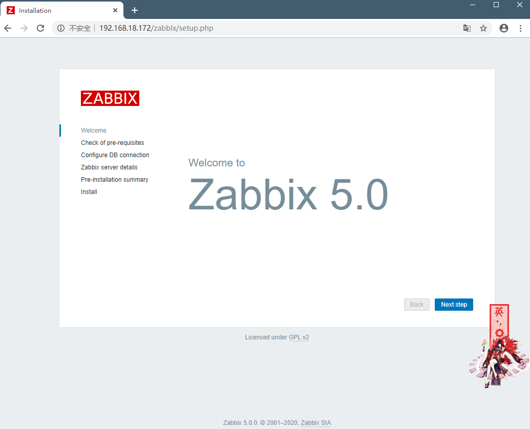 安裝Zabbix5.0服務(wù)并監(jiān)控服務(wù)器