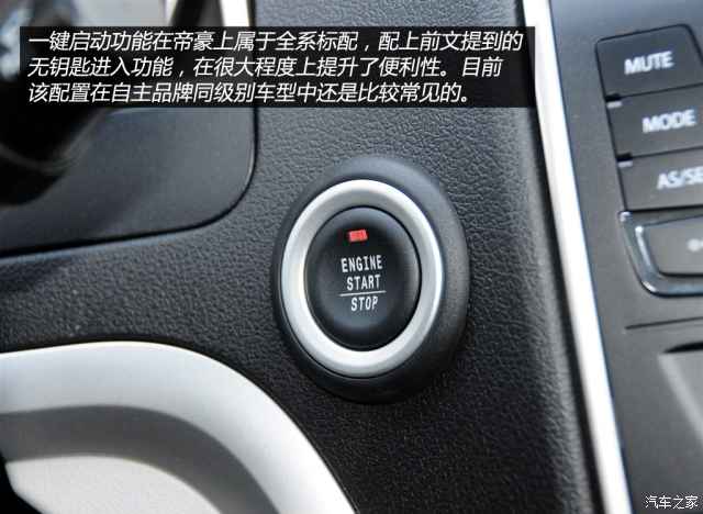 口碑評車:中國品牌10萬元級緊湊型車篇