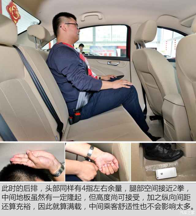 口碑評車:中國品牌10萬元級緊湊型車篇
