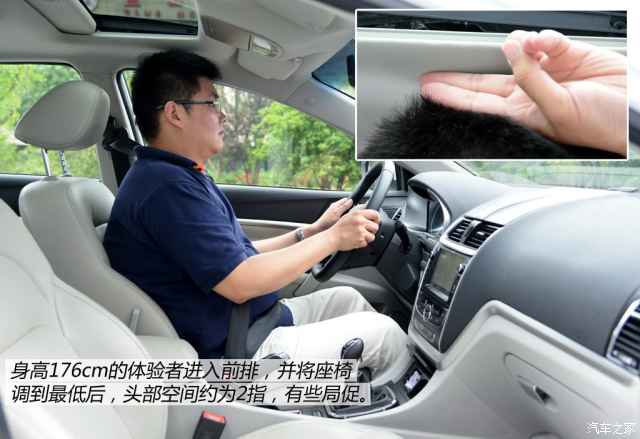 口碑評車:中國品牌10萬元級緊湊型車篇