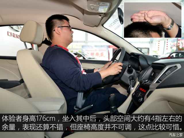 口碑評車:中國品牌10萬元級緊湊型車篇