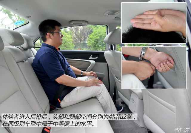 口碑評車:中國品牌10萬元級緊湊型車篇