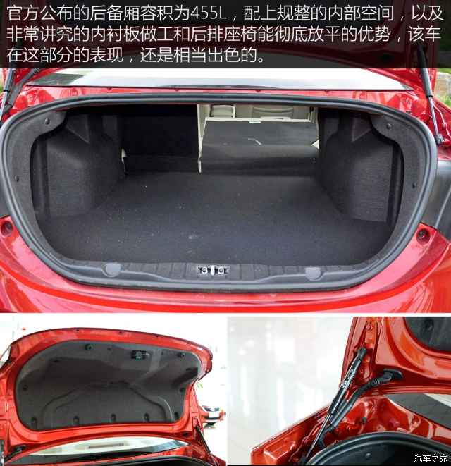 口碑評車:中國品牌10萬元級緊湊型車篇