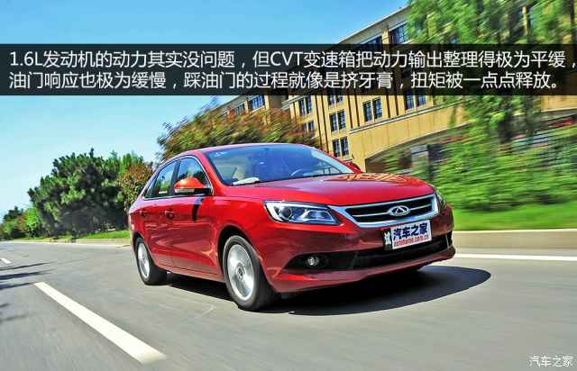 口碑評車:中國品牌10萬元級緊湊型車篇