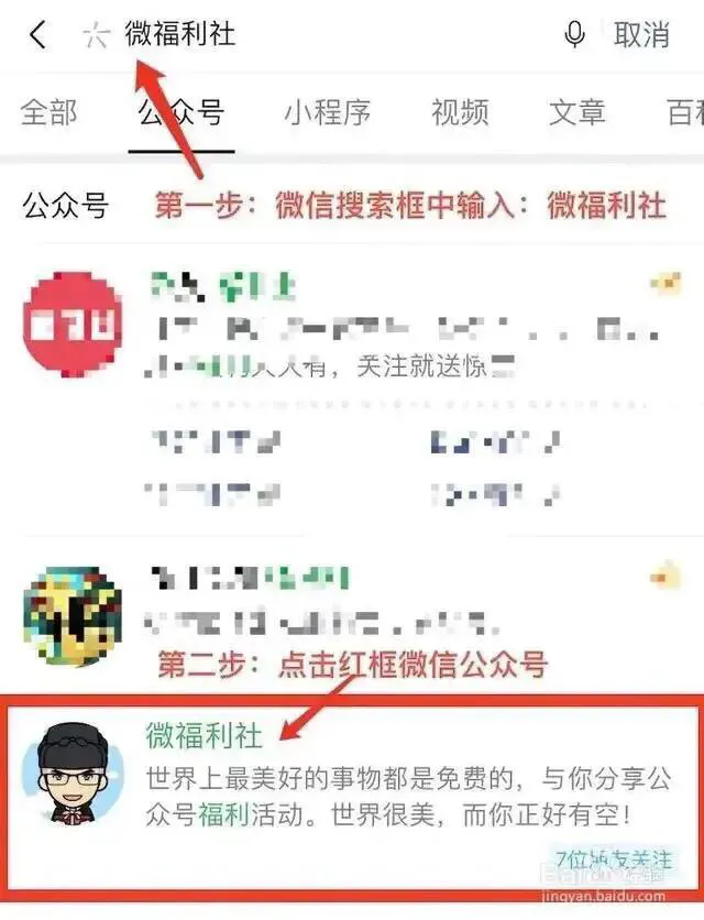 2020免費(fèi)流量的領(lǐng)取方法