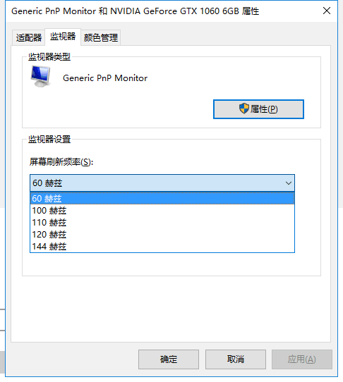 穿越火線Win10系統(tǒng)調(diào)煙霧頭教程