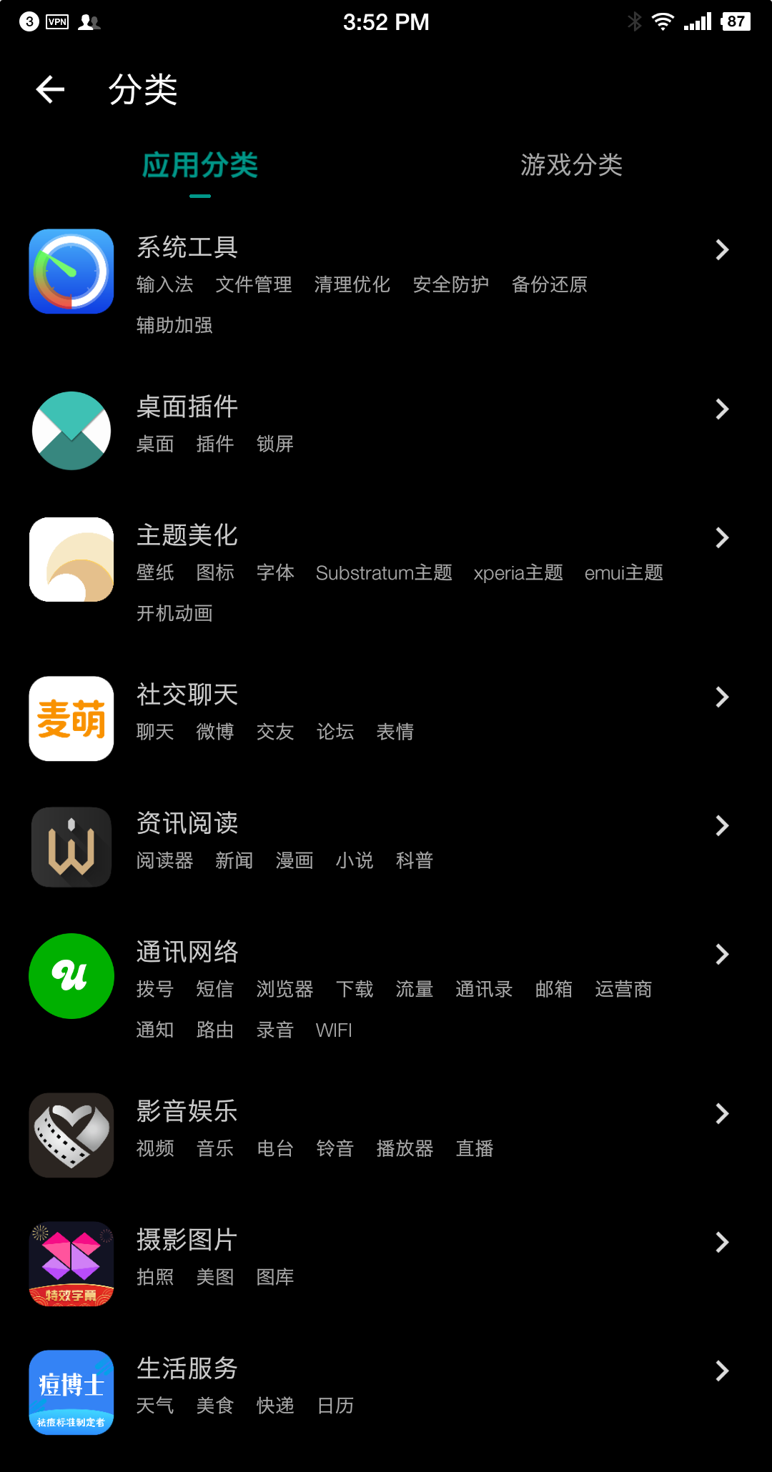 安卓用戶不得不知的10個應(yīng)用商店！