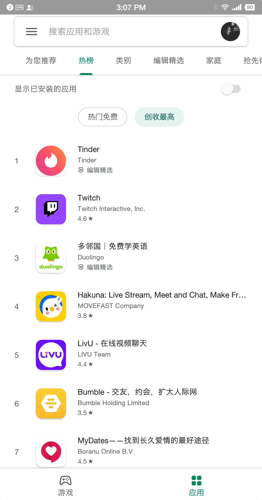 安卓用戶不得不知的10個應(yīng)用商店！
