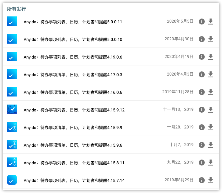 安卓用戶不得不知的10個應(yīng)用商店！