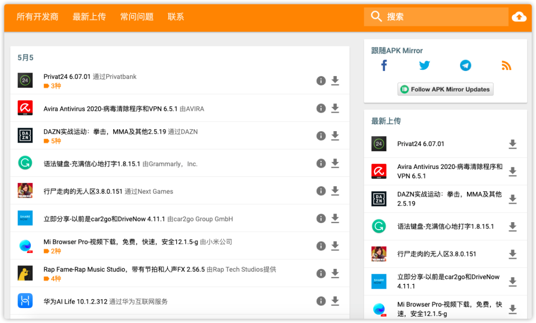 安卓用戶不得不知的10個應(yīng)用商店！