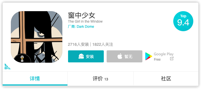 安卓用戶不得不知的10個應(yīng)用商店！