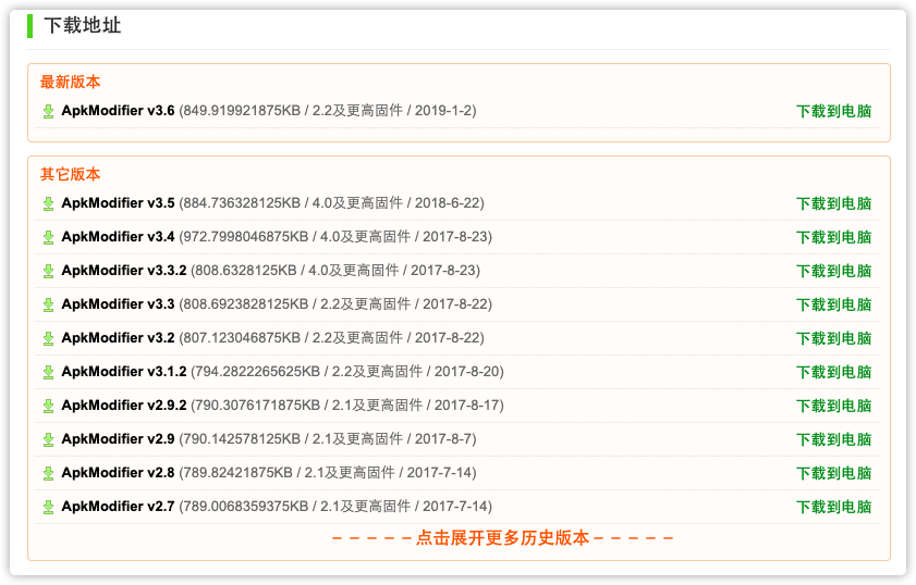 安卓用戶不得不知的10個應(yīng)用商店！