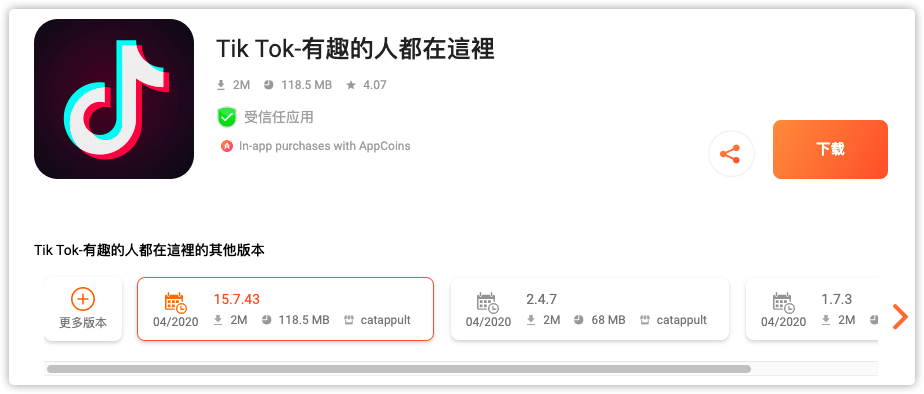 安卓用戶不得不知的10個應(yīng)用商店！