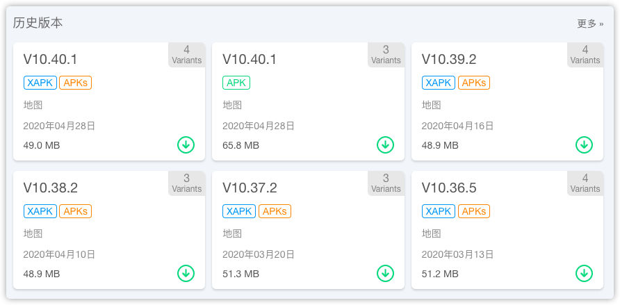 安卓用戶不得不知的10個應(yīng)用商店！