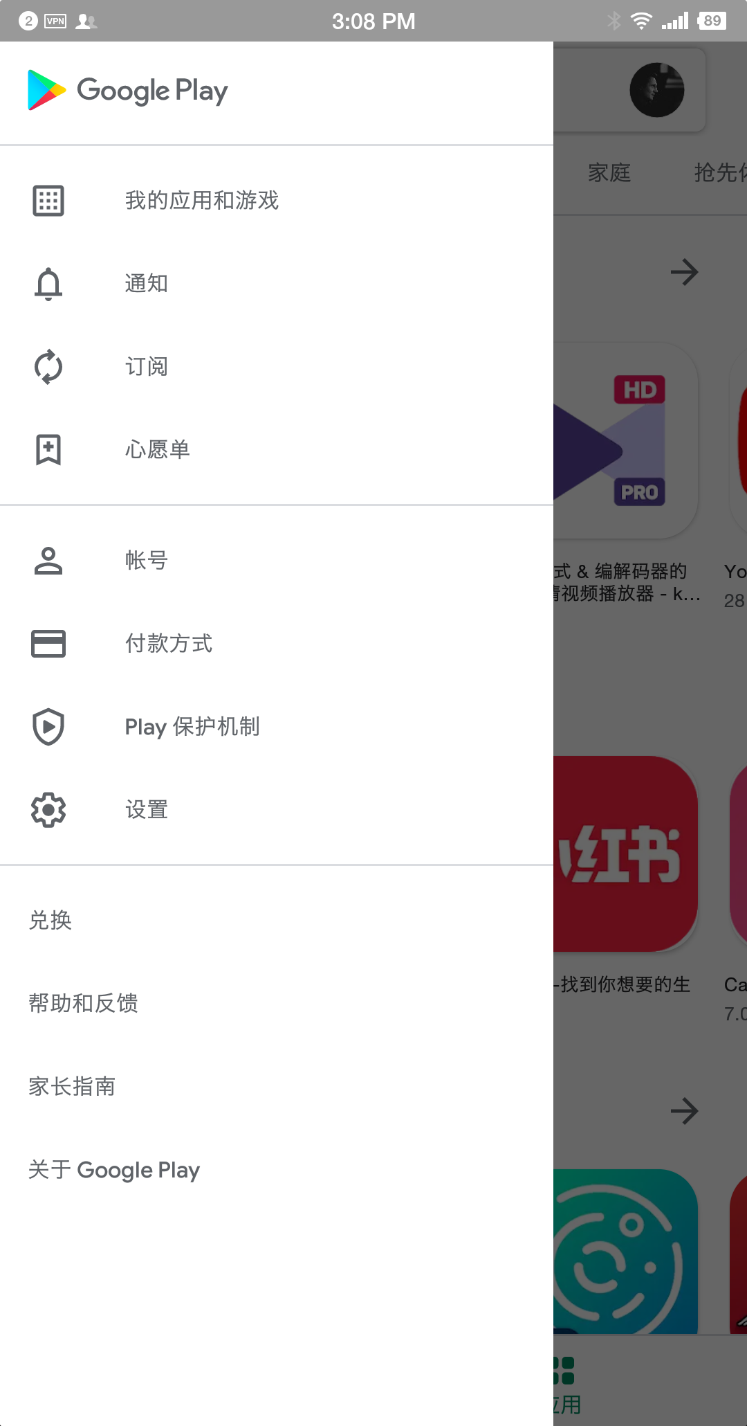 安卓用戶不得不知的10個應(yīng)用商店！