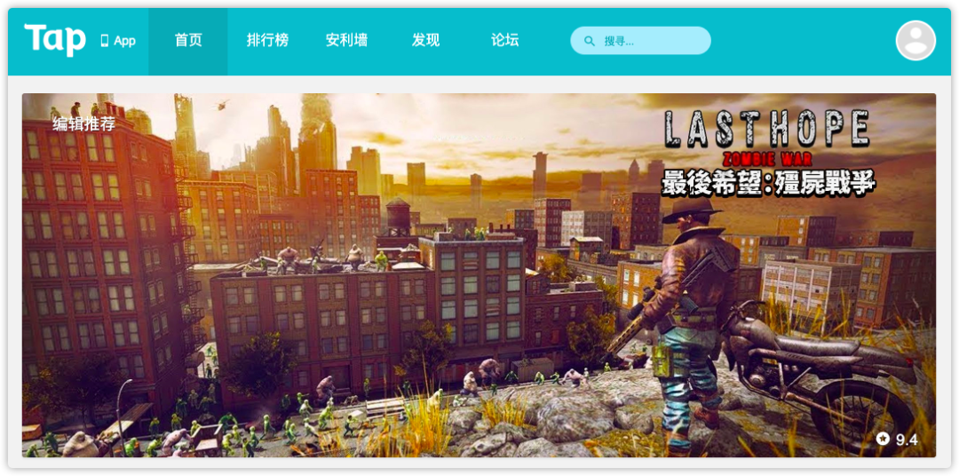 安卓用戶不得不知的10個應(yīng)用商店！