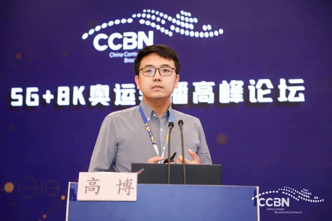 【CCBN2021】5G+8K奧運(yùn)轉(zhuǎn)播高峰論壇在北京召開(kāi)
