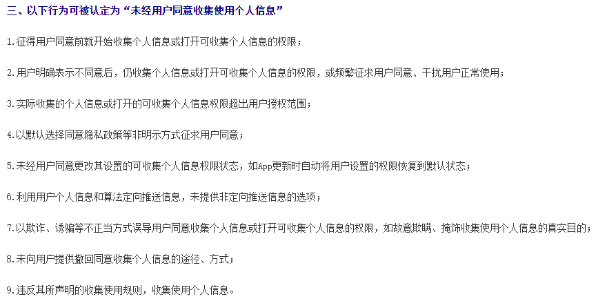 阿里上線“一鍵創(chuàng)業(yè)”平臺，羅永浩回應(yīng)被鯊紋科技解約，App違法違規(guī)收集個(gè)人信息9種行為 | 天下網(wǎng)事