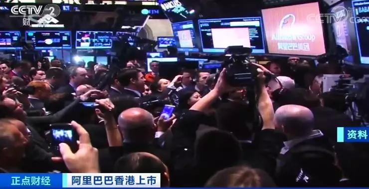 4萬億，港股市值第一！阿里巴巴港股開盤大漲6.25%！你啥時候也能賺一把？