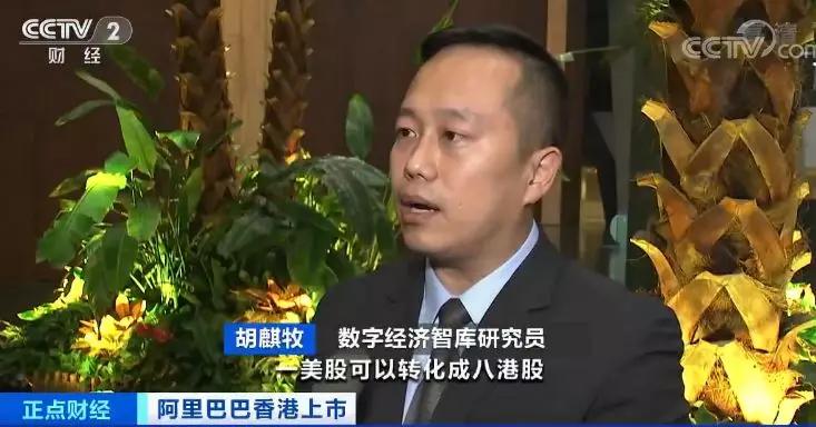 4萬億，港股市值第一！阿里巴巴港股開盤大漲6.25%！你啥時候也能賺一把？