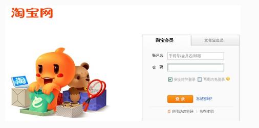怎么入駐阿里巴巴多少錢 入駐條件費用