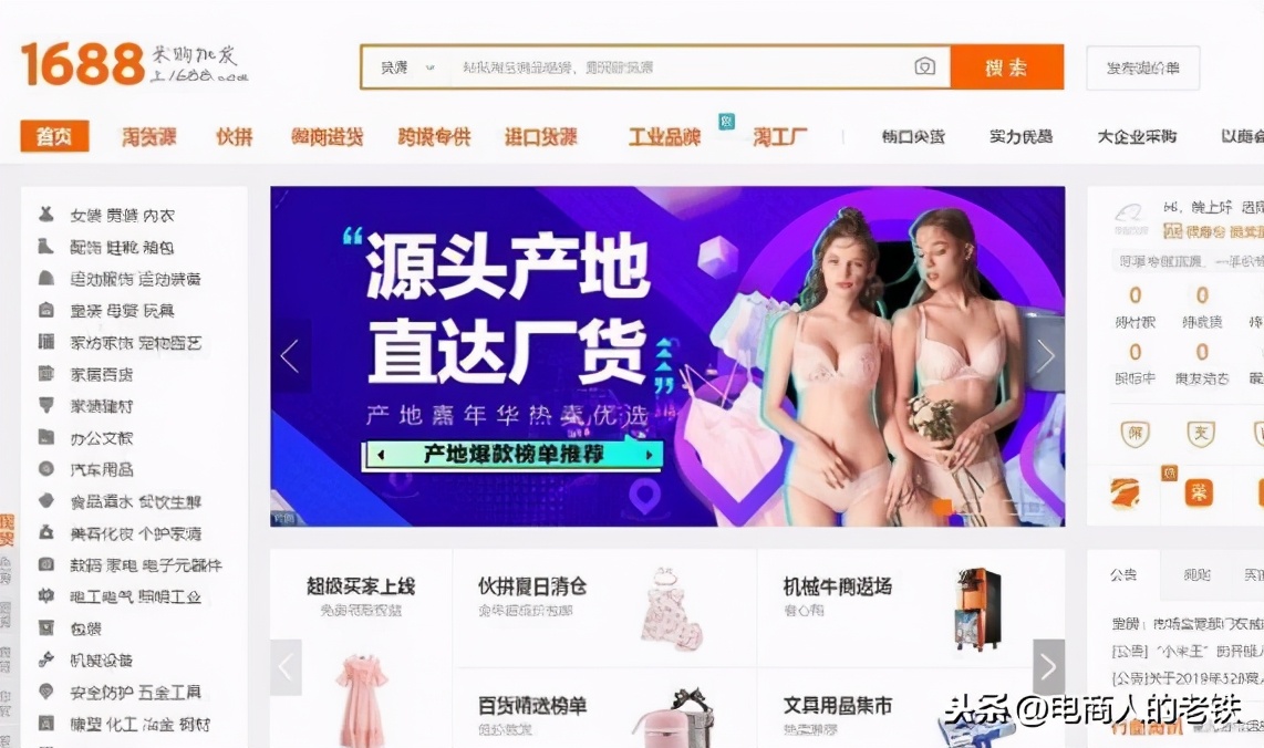 一件代發(fā)一件代發(fā)是怎么操作的，怎么樣一件代發(fā)？