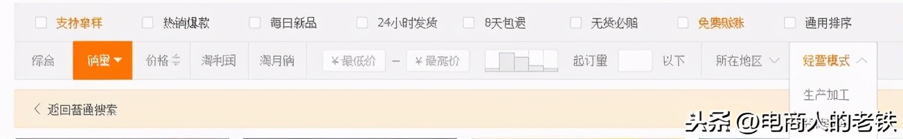 一件代發(fā)一件代發(fā)是怎么操作的，怎么樣一件代發(fā)？
