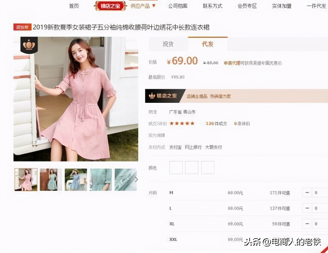 一件代發(fā)一件代發(fā)是怎么操作的，怎么樣一件代發(fā)？