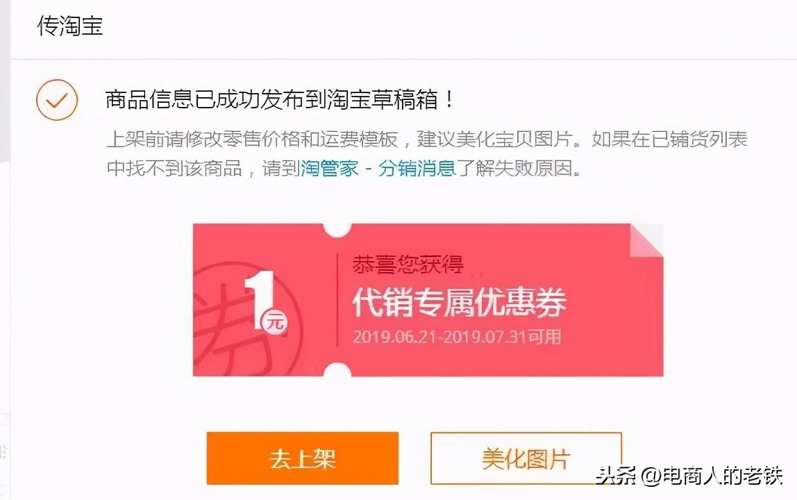 一件代發(fā)一件代發(fā)是怎么操作的，怎么樣一件代發(fā)？