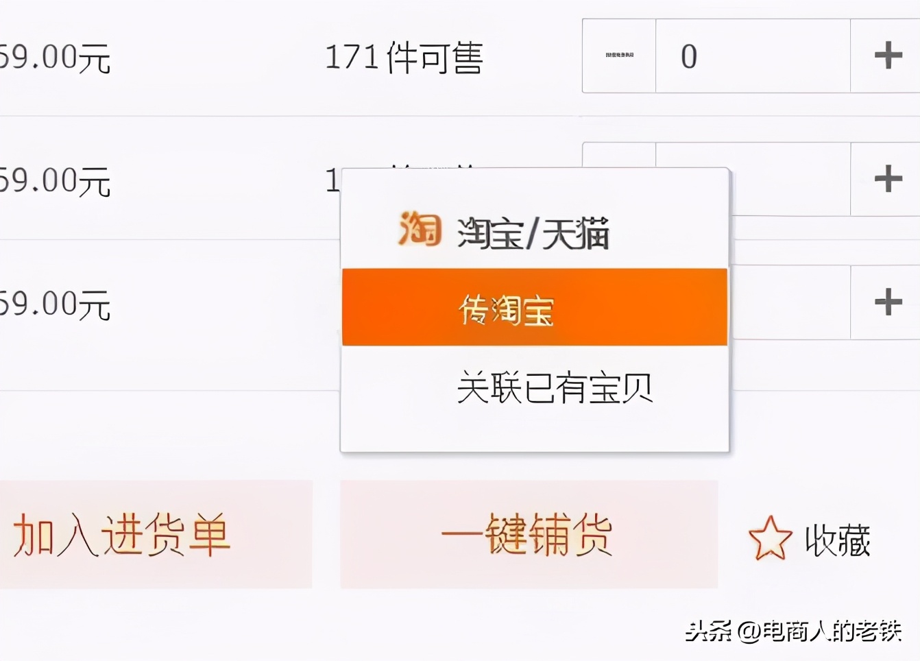 一件代發(fā)一件代發(fā)是怎么操作的，怎么樣一件代發(fā)？