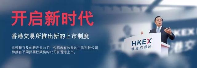 已經(jīng)有紐交所了，阿里為啥還要在香港上市？