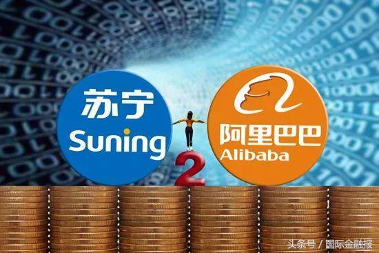 蘇寧入股阿里賺136%，阿里入股蘇寧虧20%，張近東炒股比馬云強(qiáng)？