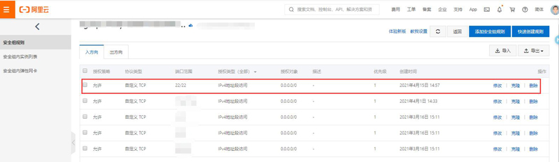 塔式 ssh 終端無法連接，連接被拒絕，請(qǐng)檢查端口是否打開
