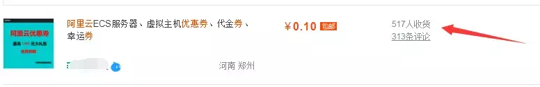 掌握這幾點:月入10000+的阿里云推廣大使輕松到手