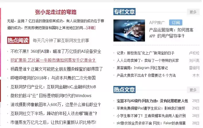 掌握這幾點:月入10000+的阿里云推廣大使輕松到手