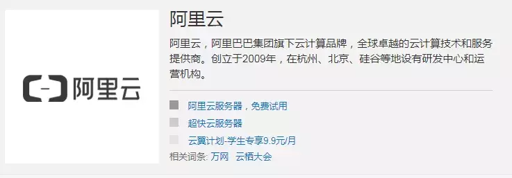 掌握這幾點:月入10000+的阿里云推廣大使輕松到手