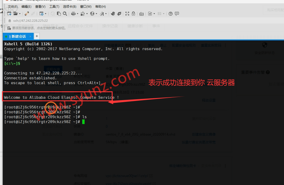 阿里云服務器快速搭建網(wǎng)站教程，教你寶塔面板一鍵部署