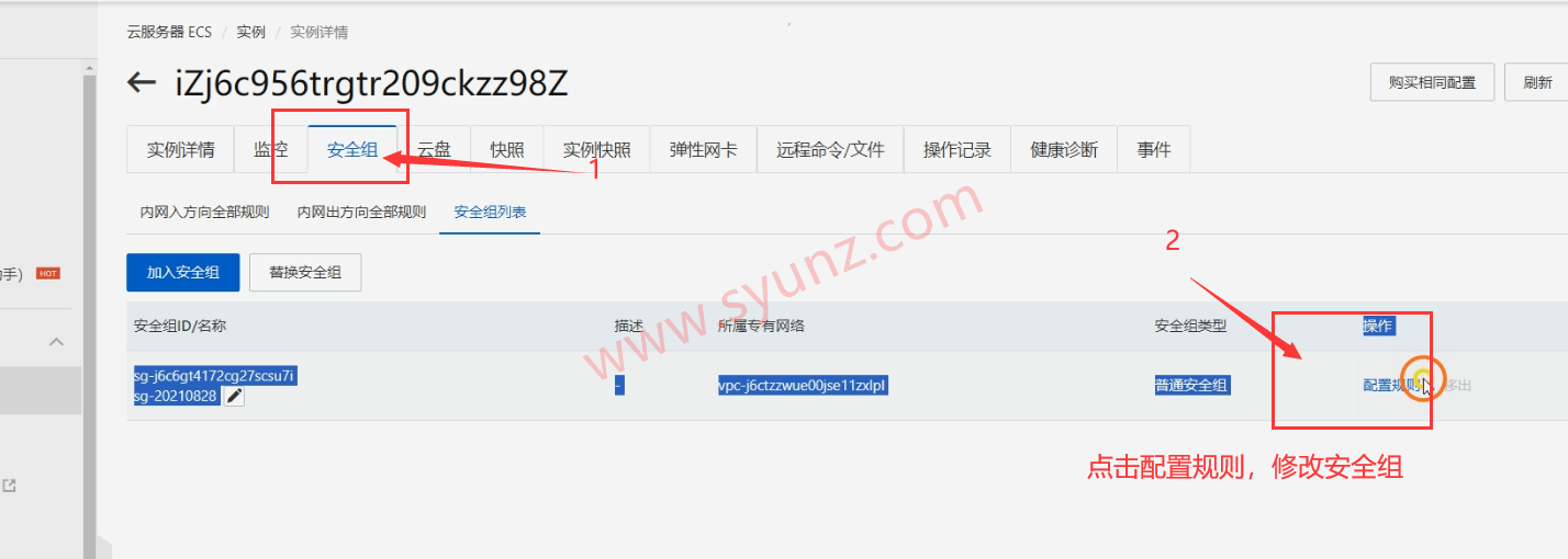 阿里云服務器快速搭建網(wǎng)站教程，教你寶塔面板一鍵部署