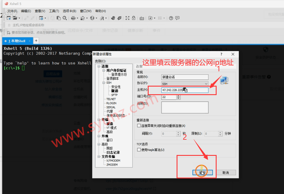 阿里云服務器快速搭建網(wǎng)站教程，教你寶塔面板一鍵部署