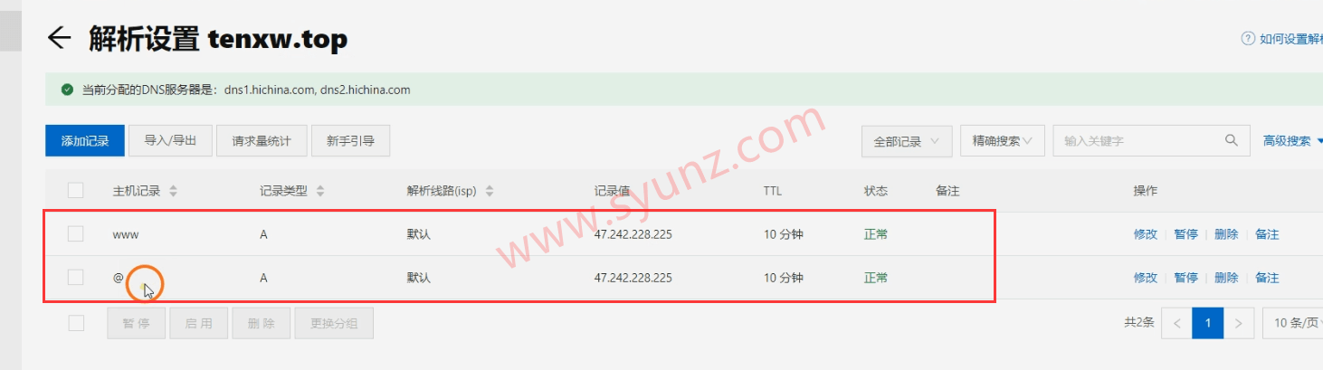 阿里云服務器快速搭建網(wǎng)站教程，教你寶塔面板一鍵部署
