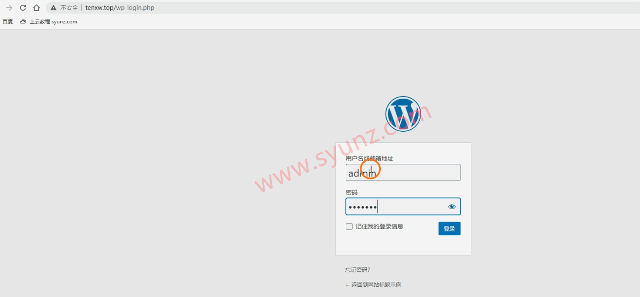 阿里云服務器快速搭建網(wǎng)站教程，教你寶塔面板一鍵部署