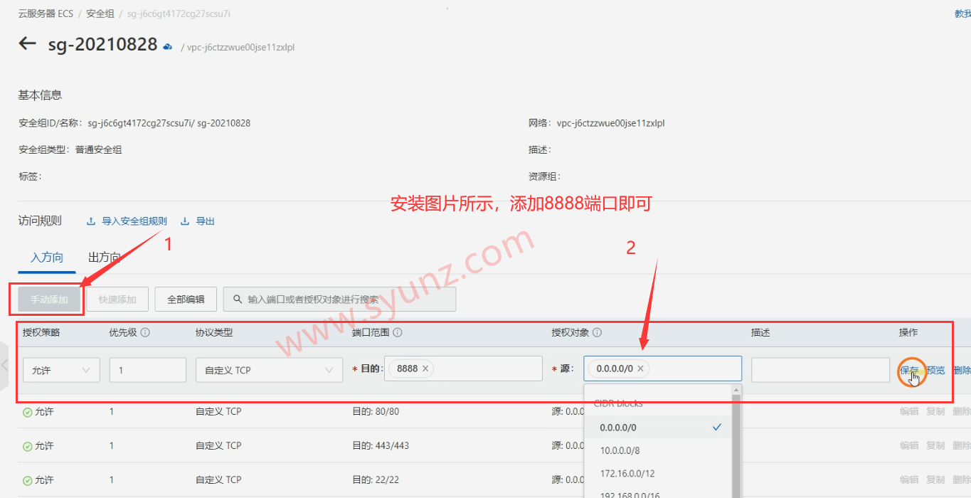 阿里云服務器快速搭建網(wǎng)站教程，教你寶塔面板一鍵部署