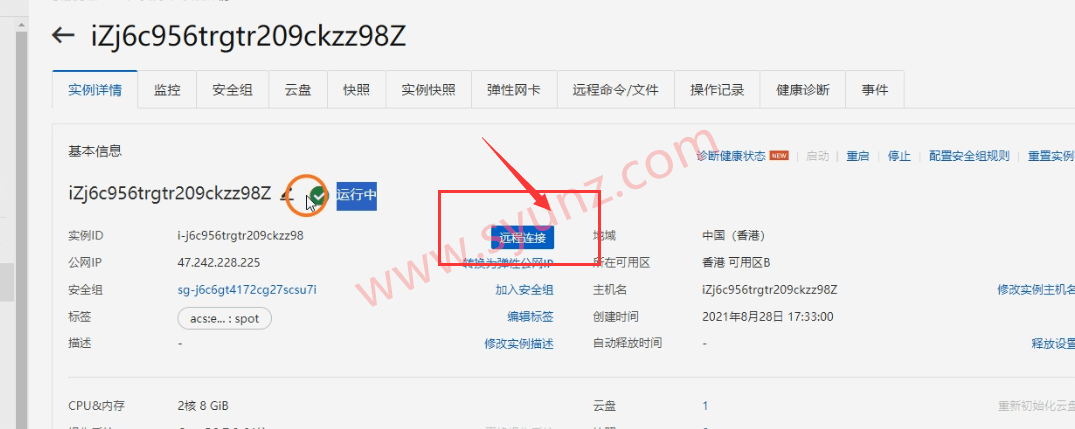 阿里云服務器快速搭建網(wǎng)站教程，教你寶塔面板一鍵部署